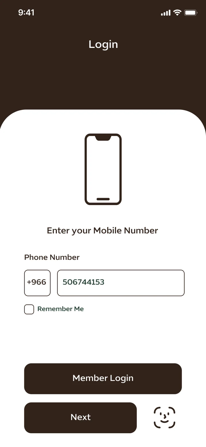 Mrasem Phone OTP login screen